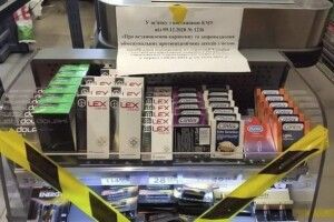 Покажіть мені супергіганта, який щодня на карантині купує презервативи, – Ляшко