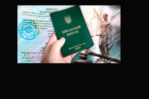 Яке покарання чекає на тих, хто відмовляється від мобілізації