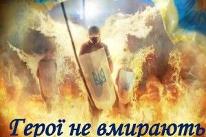 Зі словами  «Слава Україні»  партизан підірвав себе разом з окупантами 