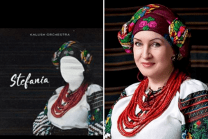 Заставкою пісні «Stefania»гурту Kalush стало фото викладачки з Волині