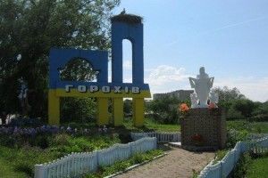 Завтра у волинського міста – грандіозні іменини