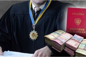 Прокурор із зарплатою у понад 100 тисяч гривень підняв свою пенсію через суд до 50 тисяч гривень