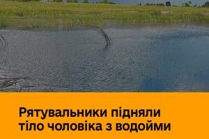 Трагічний випадок на Рівненщині: у ставку втопився молодий чоловік