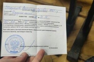 У москві вручають повістки у військкомати затриманим на мітингу проти мобілізації