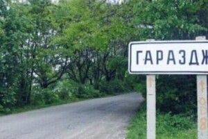 Луцьк прикупить ділянку для міського кладовища