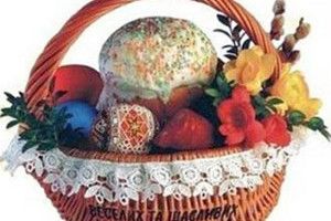 ВЕЛИКДЕНЬ ПРОСИТЬ НА ГОСТИНУ