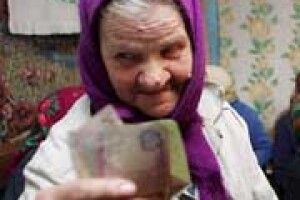 УРЯД ВІДНОВИВ ДОПЛАТИ ПЕНСІОНЕРАМ