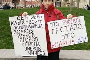 У Москві декілька активістів виступили на захист Семени, Чийгоза та Умерова (фото)