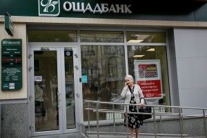 Шахраї маскуються під «Ощадбанк»
