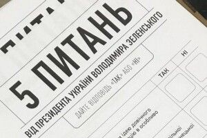 Волиняни вісім разів зверталися до поліції через президентське опитування