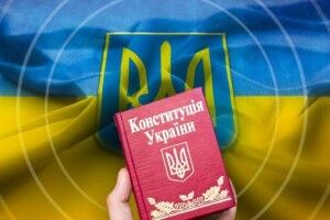 Петро Порошенко: Конституція – це наш план дій