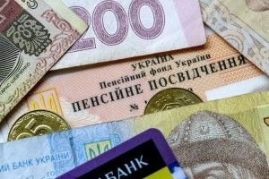 Пенсійні послуги стали ближчими