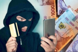 Зняв із картки матері полеглого Героя майже мільйон гривень
