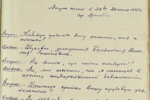 Оприлюднено нові документи щодо життя та діяльності Романа Шухевича