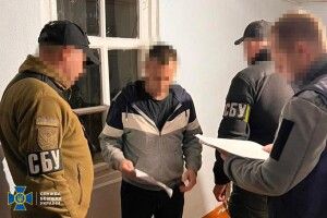 Служба безпеки України затримала зрадника