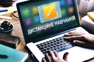 Шість шкіл на Волині перевели на дистанційне навчання