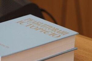 Інститут історії України рекомендує Волинській облраді продовжити обласну програму щодо реабілітованих
