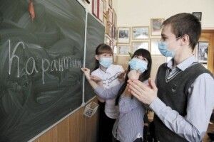 Карантин у школах Луцька  дав добрі результати