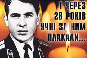 І ЧЕРЕЗ 28 РОКІВ УЧНІ ЗА НИМ ПЛАКАЛИ…