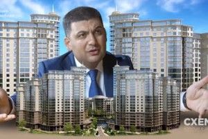 Тещі Гройсмана пощастило. Правда ж? (Відео)