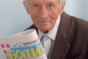 `АДМІРАЛЬСЬКА` ПРЕМІЯ ІВАНА КАССАЛИ