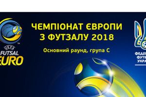 Україна – Бельгія – 1:0. Валідольна перемога (Відео)