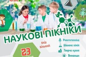 «Шашликів не буде»: пожежники кличуть лучан на незвичний пікнік на Театральному майдані
