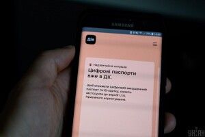В Україні з'явилася фейкова «Дія»: застосунок продають підліткам, які хочуть придбати алкоголь та цигарки