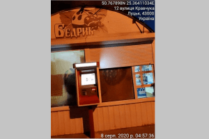 Луцькі муніципали розкрили три «точки»