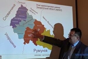 На Закарпатті хочуть скоротити кількість районів утричі