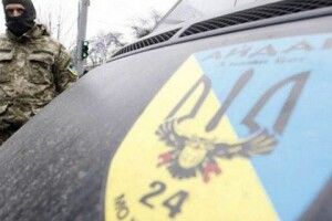 Добровольцям батальйону «Айдар» надали статус учасників бойових дій