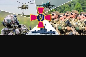 На якому місці по силі українська армія в світі