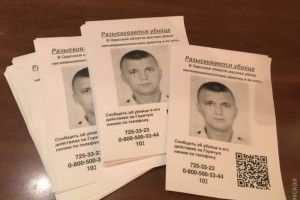 Суд заарештував підозрюваного у вбивстві жінки та 2-річної дитини на Одещині