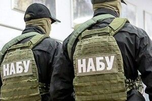 «Геніальний план»: Банкова збирається провалити конкурс на директора НАБУ 