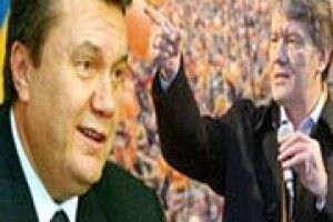 ПОМАРАНЧЕВА КОАЛІЦІЯ ЧИ ПЕРЕДЧУТТЯ  «НОВОГО МАЙДАНУ»?