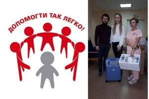 Луцька благодійниця передала кошти за вечірку на потреби онкохворих дітей