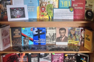 У бібліотеці на Декабристів – виставка з нагоди 75-річчя УПА