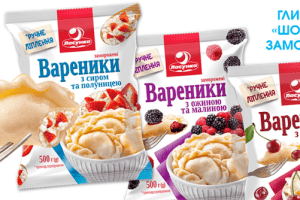 Зимові новинки від відомого українського виробника!
