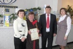 ЗАСЛУЖЕНА НАГОРОДА — ДЛЯ ДОСВІДЧЕНОЇ ПОШТОВИЧКИ
