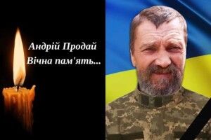 Війна з росією забрала життя воїна з Рівненщини