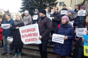 У Луцьку мітингували проти вакцинації 