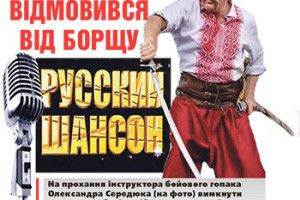 ЧОМУ КОЗАК ВІДМОВИВСЯ ВІД БОРЩУ