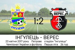 «Верес» у меншості зумів вирвати перемогу. Дивимось, як це було (Відео)