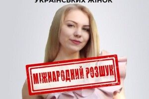 СБУ оголосила у міжнародний розшук росіянку, яка закликала ґвалтувати українок