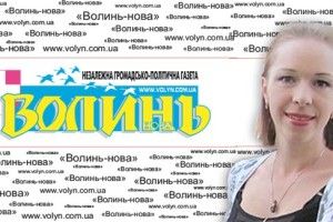 Іспит гламуром