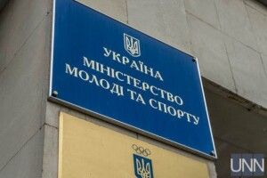 Бородянський не хоче розділяти міністерства 
