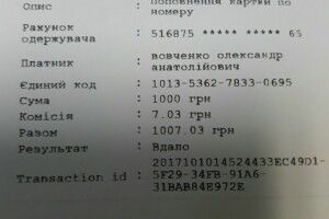Головний патрульний Луцька переказав 1000 гривень атовцю-погорільцю й передав естафету високопосадовцям міськради