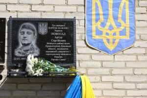 У селі на Волині відкрили меморіальну дошку на честь загиблого Героя