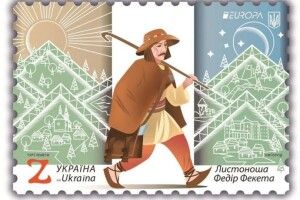 Нова марка із закарпатським листоношею номінована на кращу в Європі