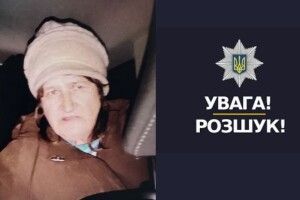 На Волині поліція розшукує безвісти зниклу жінку
